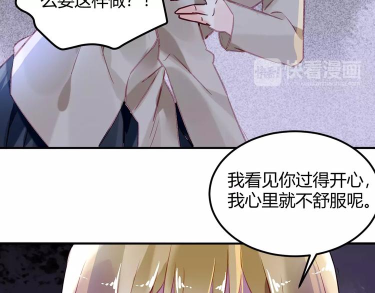 第26话 死敌相遇75