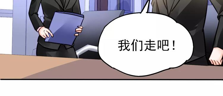 第12话 自家人72