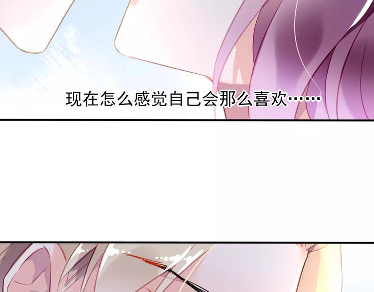 第17话 谁都不能伤害你7