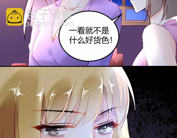 第26话 死敌相遇49