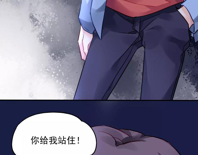 第14话  三人的约会106