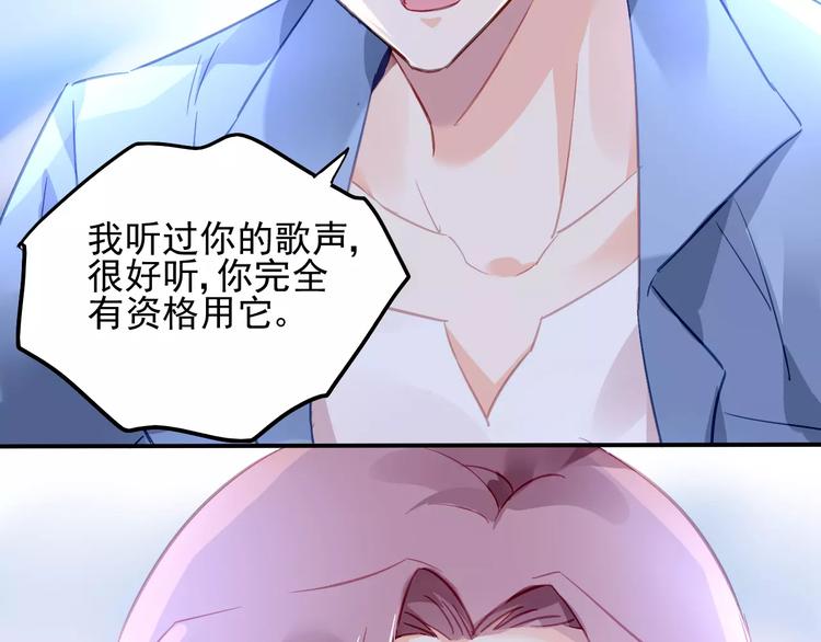 第14话  三人的约会44
