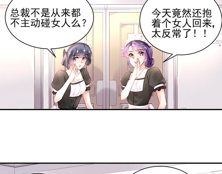 第2话 恶魔的家15