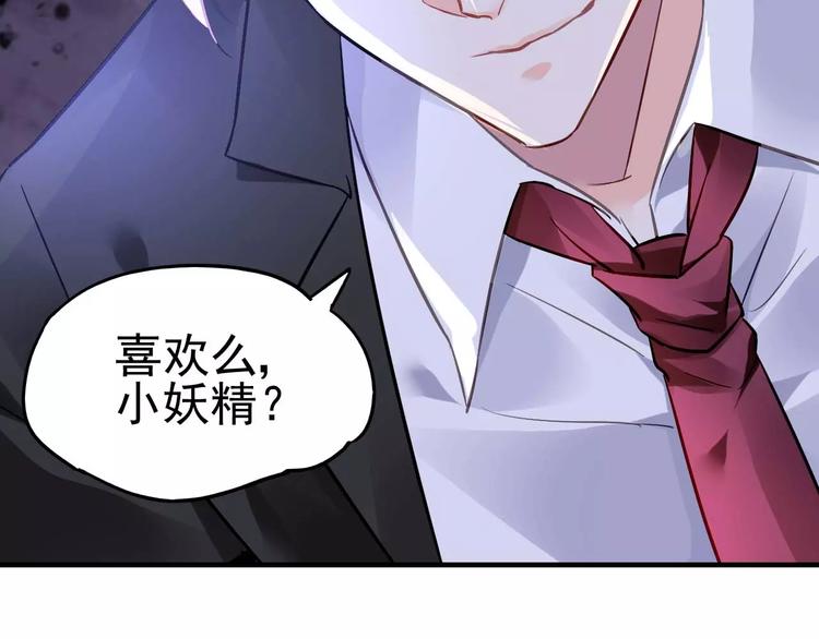 第13话  惩罚63