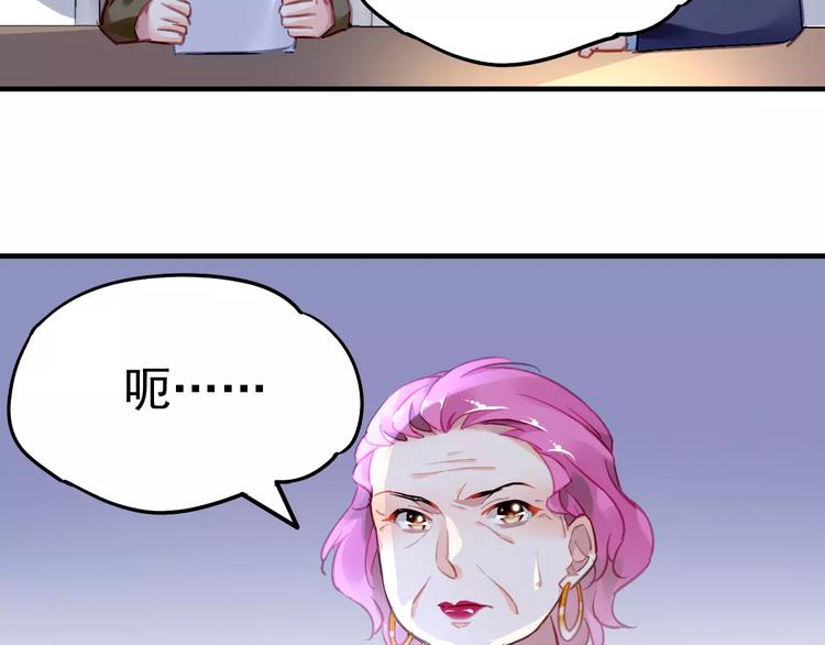 第12话 自家人88