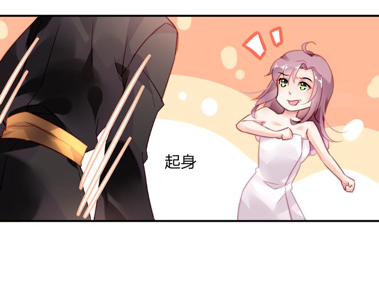 第2话 恶魔的家38