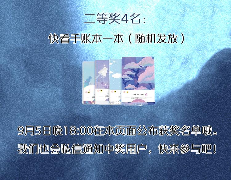 番外—总裁陪我一起穿越？82