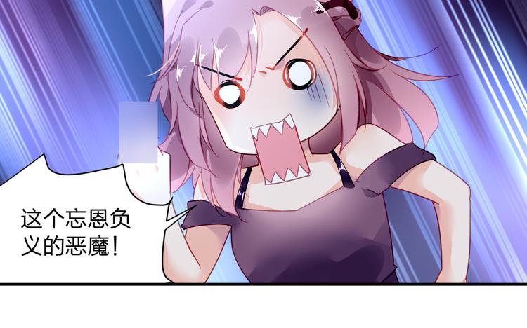 第1话 遇见恶魔总裁40