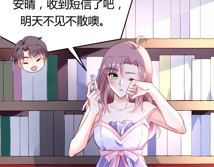 第13话  惩罚75