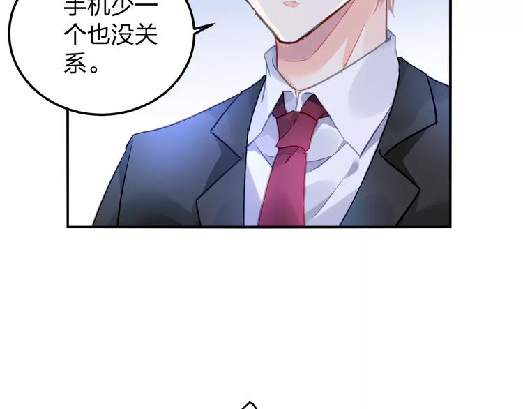 第18话 还是被发现了25