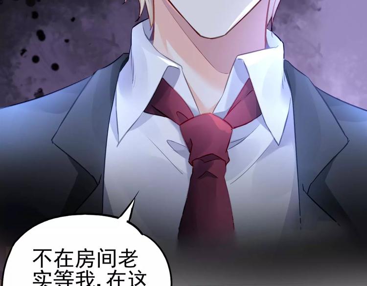第13话  惩罚37