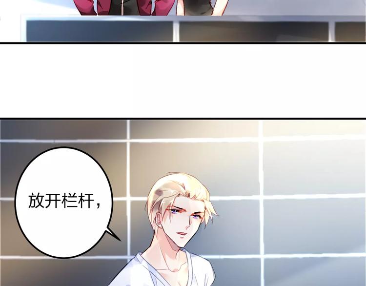 第18话 还是被发现了53
