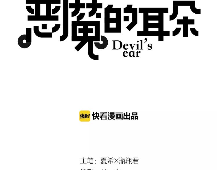 第10话 抓紧你的手16