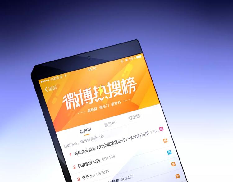 第18话 还是被发现了88