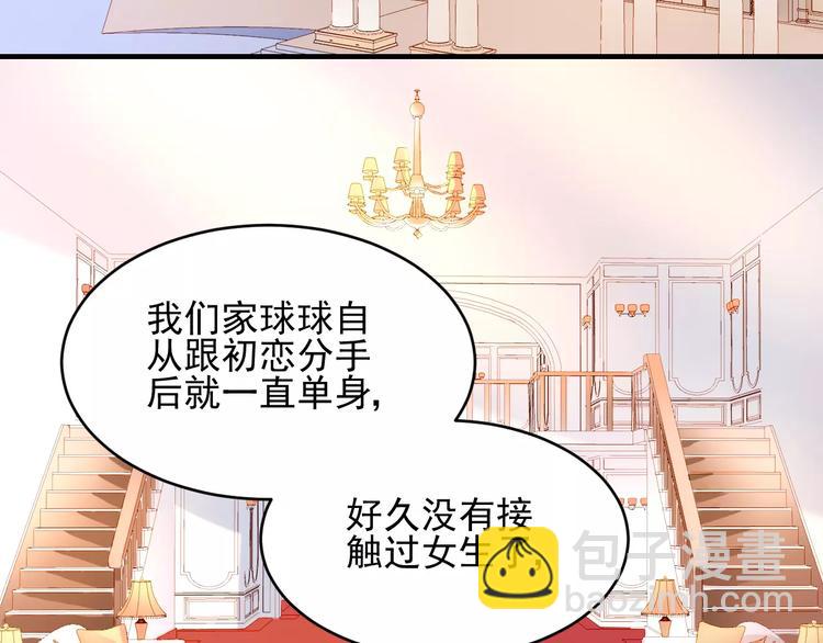 第19话 大闹超市4