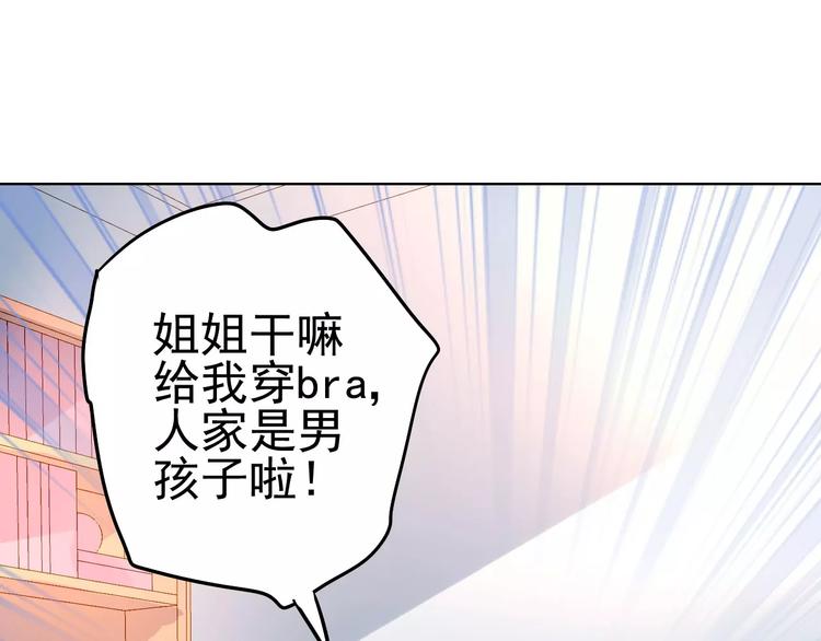第6话  大醉15