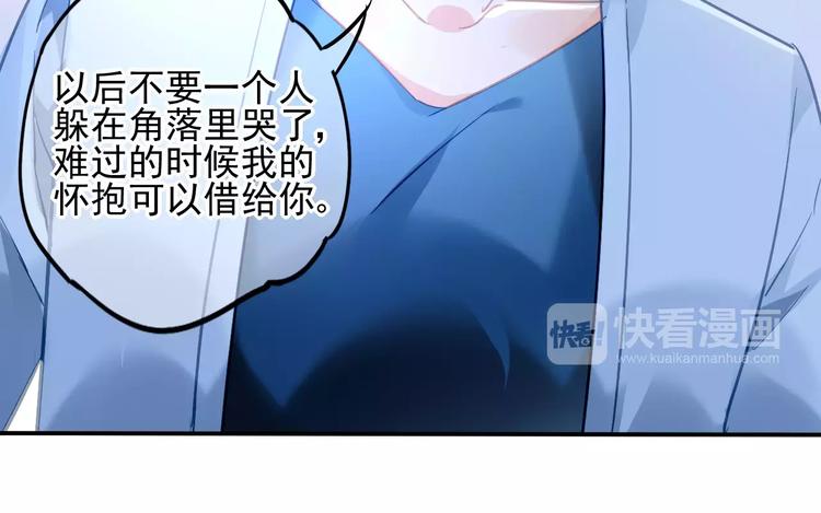 第21话 告白？4