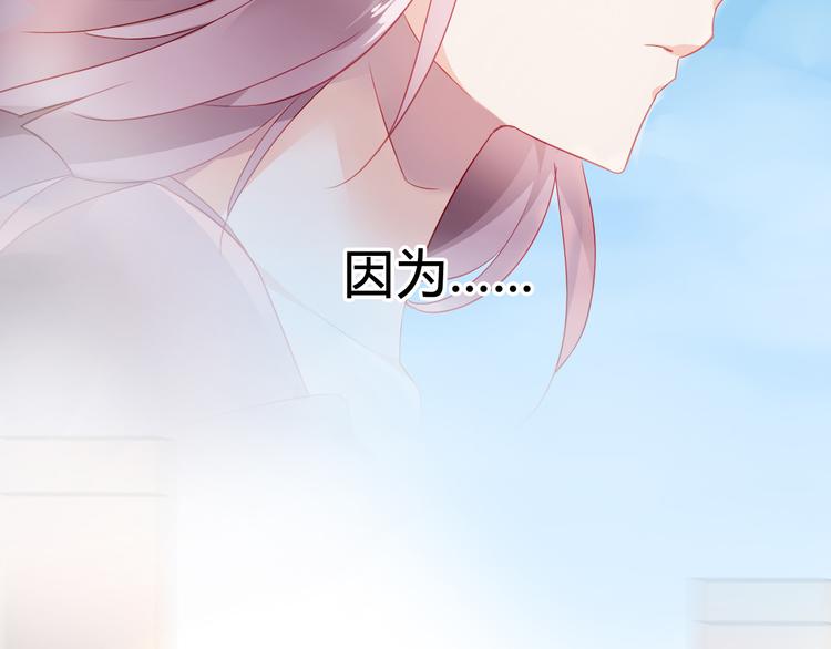 第1话 遇见恶魔总裁46