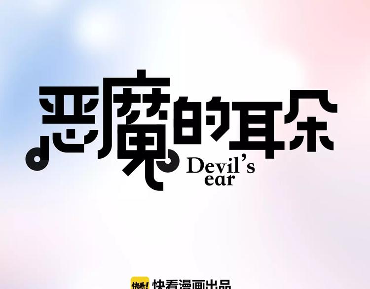 第17话 谁都不能伤害你15