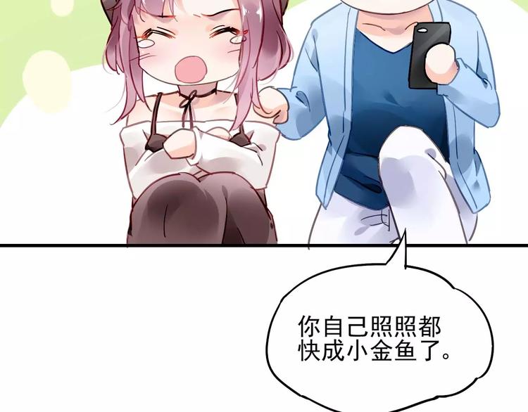 第20话 无理取闹84