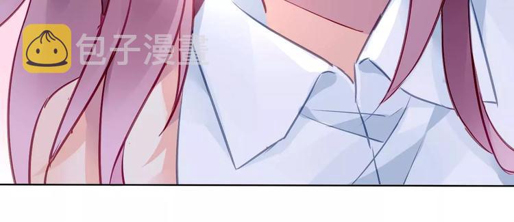 第7话 萌化的总裁5