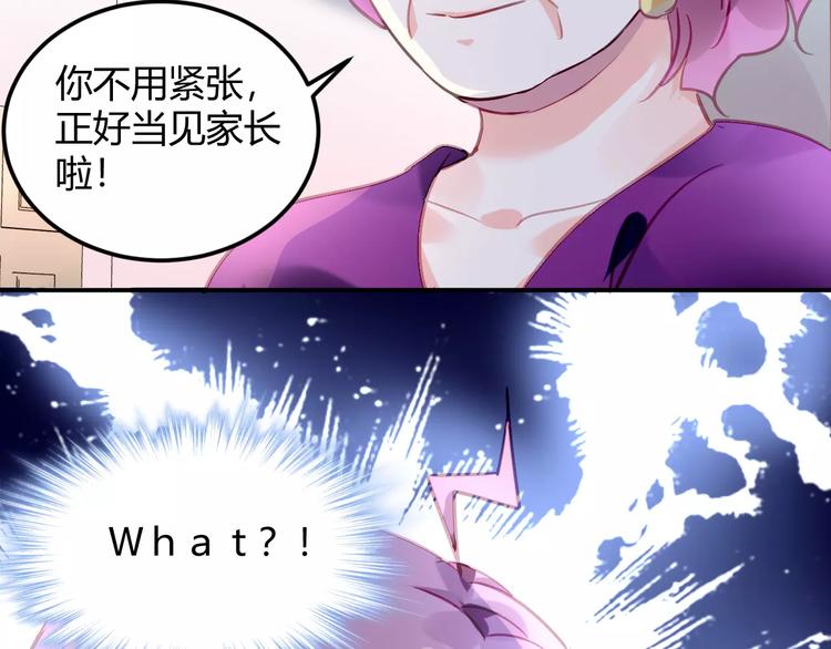 第24话 见家长？104