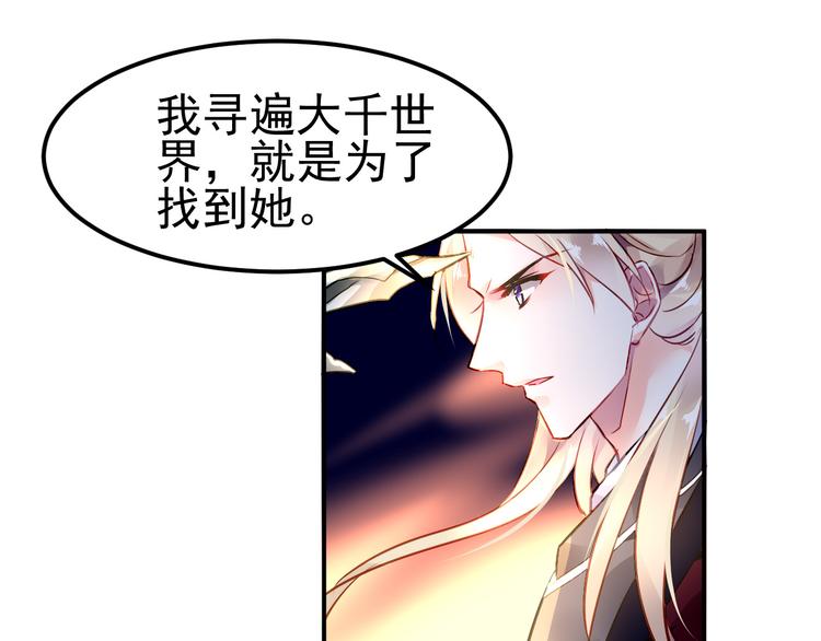 番外—总裁陪我一起穿越？14