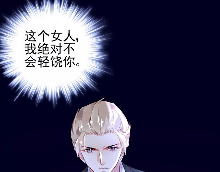 第13话  惩罚92