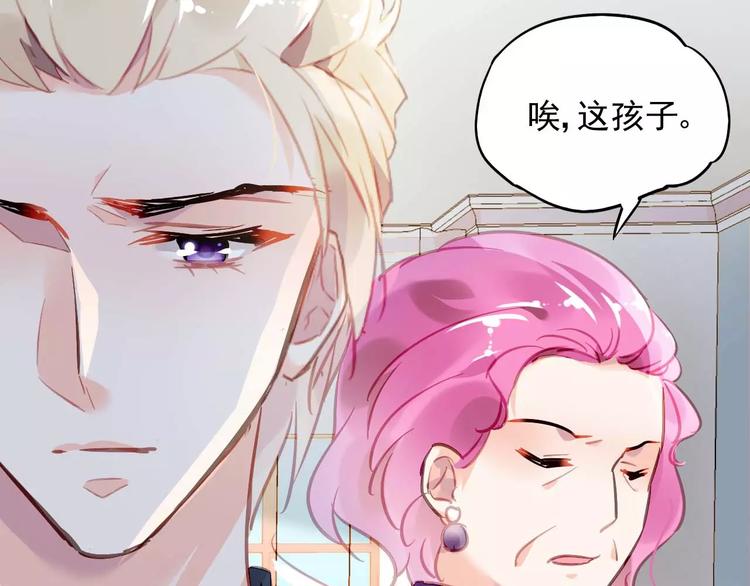 第20话 无理取闹66