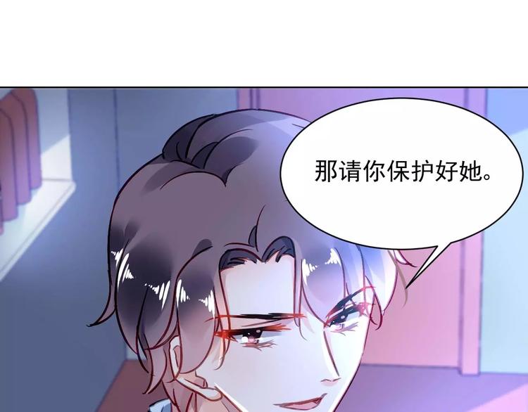 第5话 你是我的4