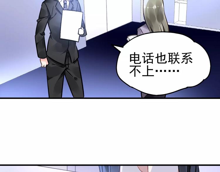 第12话 自家人57