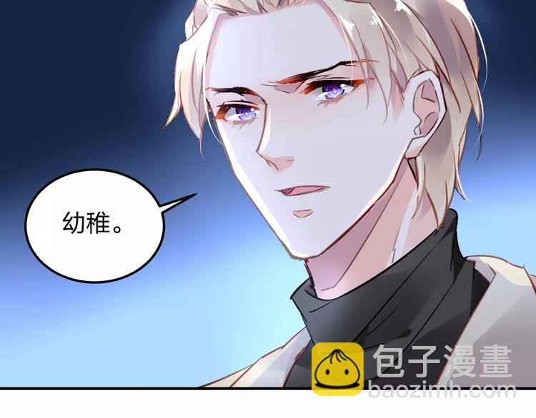 第23话 我喜欢你69