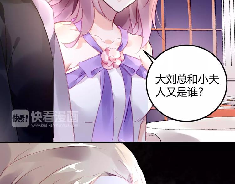 第24话 见家长？98