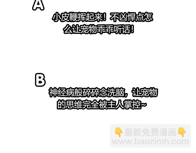 第17话 谁都不能伤害你100