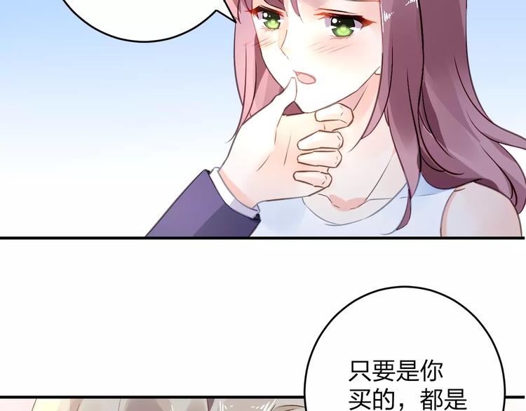 特别的礼物54
