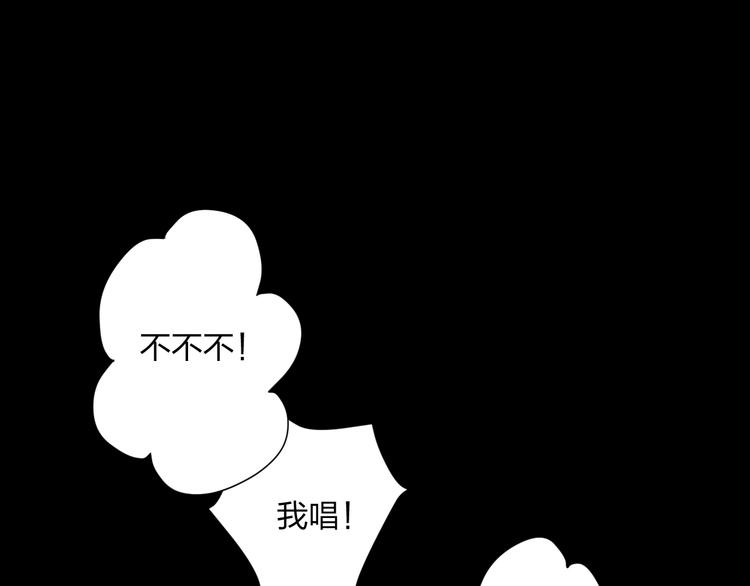 第1话 遇见恶魔总裁119