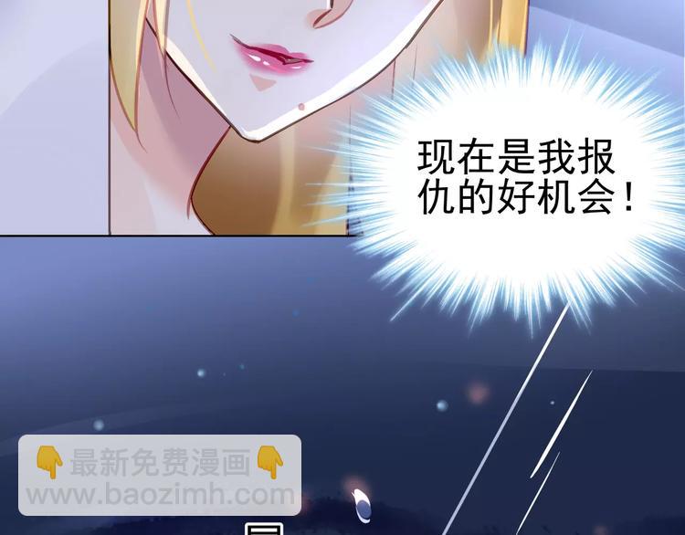 第9话 与众不同的她91