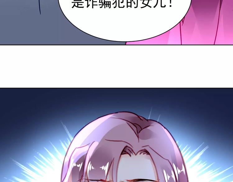 第6话  大醉74