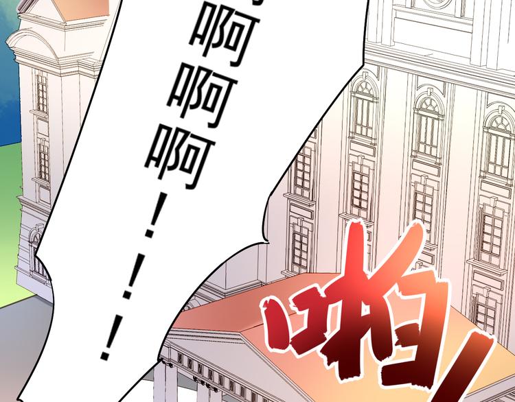 第2话 恶魔的家46