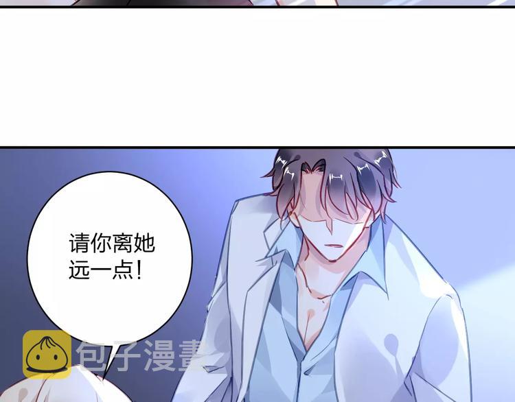 第4话 她是我的女人！91