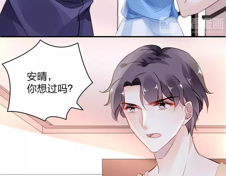 特别的礼物22