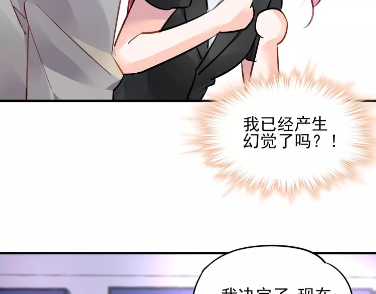第22话 意外之举54