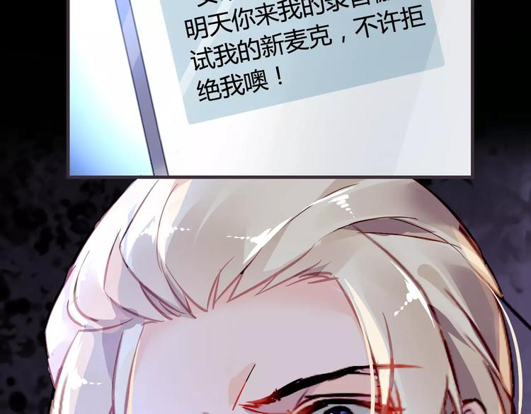 第13话  惩罚87