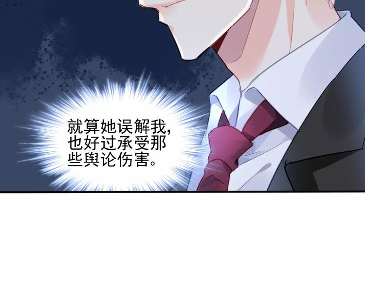 第17话 谁都不能伤害你87