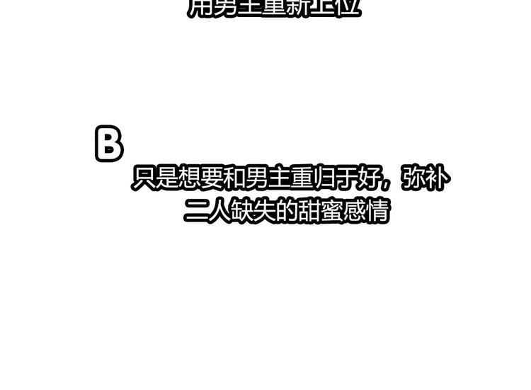 第20话 无理取闹99