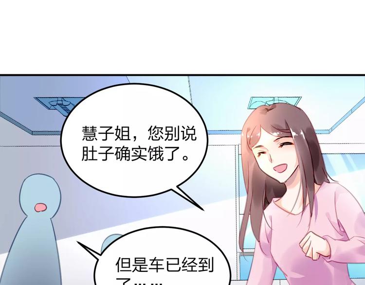 第24话 见家长？21