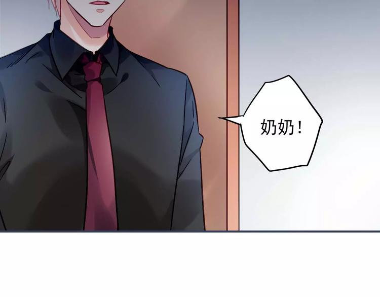第20话 无理取闹44