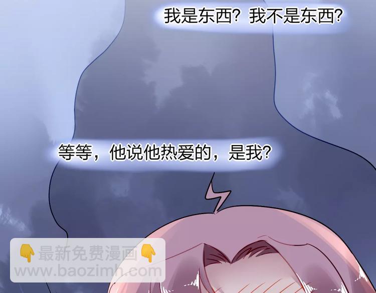 特别的礼物40