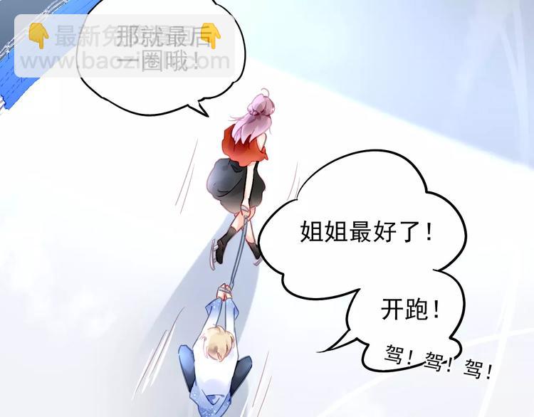 第19话 大闹超市24