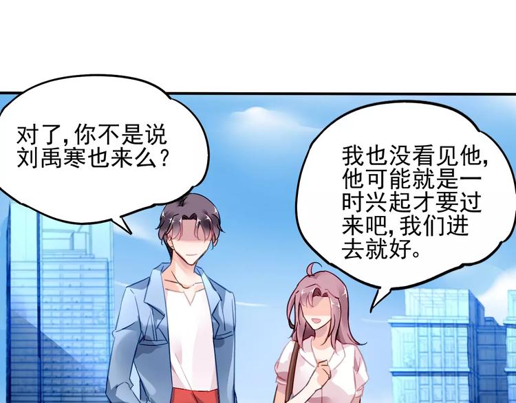 第14话  三人的约会34
